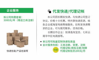 長(zhǎng)沙一站式印刷服務(wù) 名片畫冊(cè)、辦公用品、包裝廣告及不干膠印刷與設(shè)計(jì)全解析