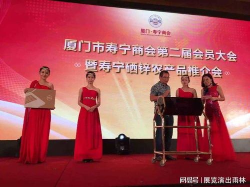 福州剪彩、慶典、竣工禮儀與會務服務挑選推薦全攻略