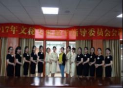 會務無小事，細節見品質——文秘專業會務服務中心側記